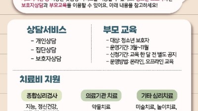 경기도와 함께 인터넷·스마트폰 과의존 슬기롭게 벗어나기