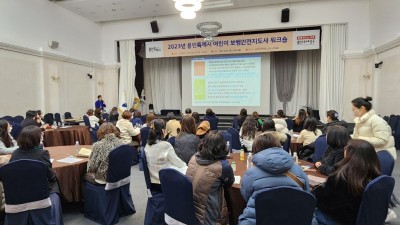 용인특례시, 어린이 보행안전지도사 교통안전 교육