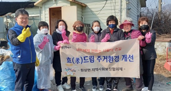 7-3. 원삼면 지역사회보장협의체가 주거환경이 열악한 취약가정의 주거환경 개선을 도왔다.jpg