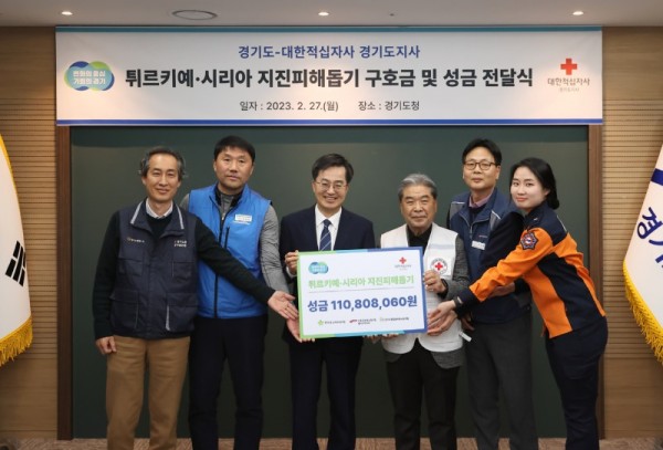 튀르키예․시리아+지진+관련+성금+전달식(1).jpg