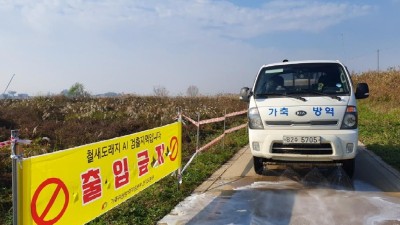 경기도, 3월까지 고병원성 조류인플루엔자 특별방역 대책 기간 연장