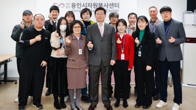 이상일 용인특례시장, “산하 공기관 사업, 시민들 체감합니까”