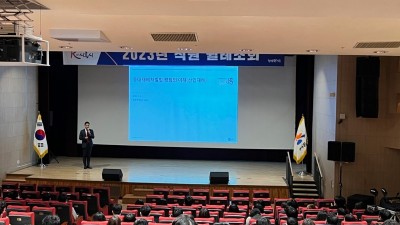 “첫째도 안전, 둘째도 안전” 시흥시, 공직자 대상 중대재해처벌법 특강 시행