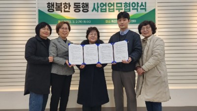 죽전1동, ㈜hy(한국야구르트) 미금점과 취약계층 건강음료 지원 협약