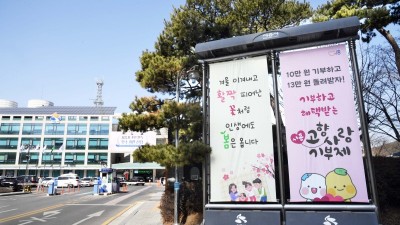 시흥시, 개학기 초등학교 주변 위해요인 집중 안전점검‧단속