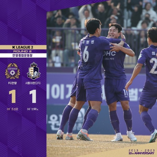 fc_anyang_330078143_924155112111569_2993027712499223668_n.jpg