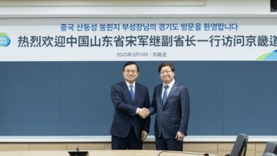 염태영 경제부지사, 쑹쥔지 중국 산둥성 부성장과 협력 활성화 방안 논의