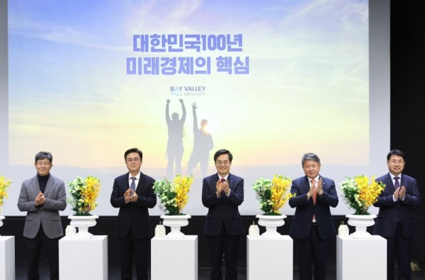 경기·충남+베이밸리+메가시티+세미나(1).jpg