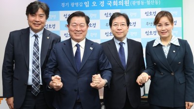 광명시, 재건축·재개발 임대주택 119세대 인수 추진으로 서민 주거 안정에 기여한다