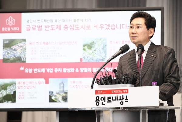 11-1. 이상일 용인특례시장이 지난 1월 신년 언론브리핑에서 반도체 역량 강화를 위한 계획을 발표하고 있다.jpg