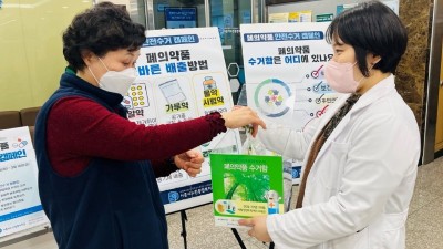 “환경 위협하는 폐의약품, 전용수거함에 버려주세요” 시흥시노인종합복지관, 폐의약품 안전수거 캠페인 활발