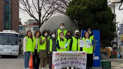 매화동 지역사회보장협의체, 복지 사각지대 없는 매화동 만들기 박차