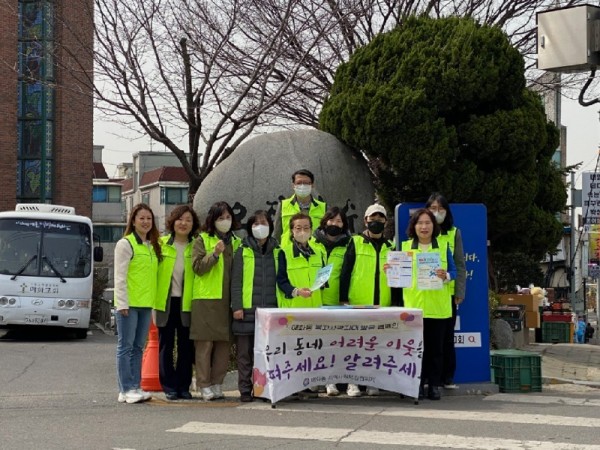 보도자료4+매화동+지역사회보장협의체,+복지사각지대캠페인.jpg