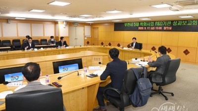 부천시, 지역 특화산업과 첨단기술 융복합으로 미래산업도시 ‘성큼’