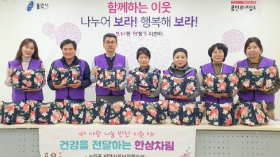 보라동 지역사회협의체, 취약층 15가구에 월 2회 밑반찬 전달