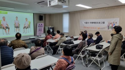 시흥시치매안심센터(정왕센터), 찾아가는 치매조기검진 예방 실천