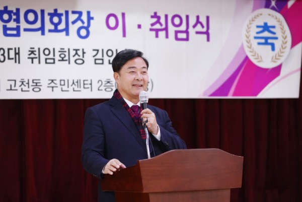 4.(사진)바르게살기 이취임식(2).jpg