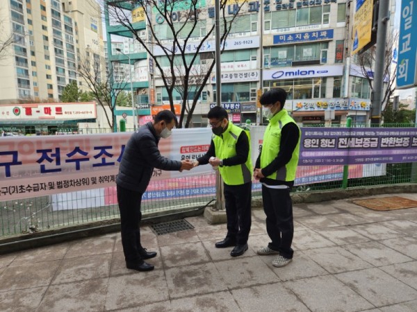 12. 죽전3동 지역사회보장협의체 위원들이 위기의 이웃을 찾기 위한 캠페인을 벌이고 있다.jpg