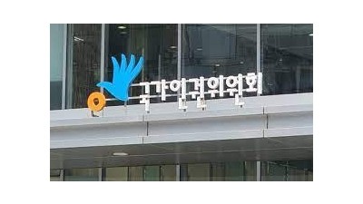 경찰청, 인정신문 단계에서 발달장애인 확인절차 마련 등 인권위 권고 수용