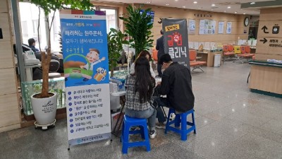 군포시보건소 지역보건사업 우수사례 유공기관 선정 보건복지부장관 표창 수상