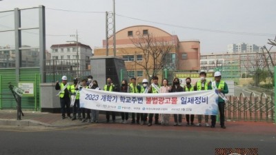 부천 부천동, 광고 문화 개선 민·관 합동 캠페인 실시