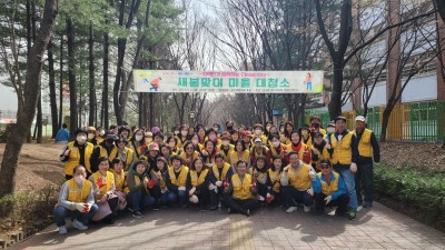 군포시 궁내동, ‘지역민과 함께하는 Clean day’ 활동 전개