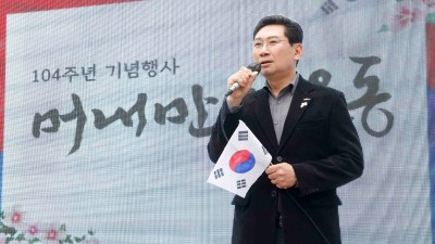 이상일 용인특례시장, “104년 전 선열들의 자주독립정신 이어갈 것”