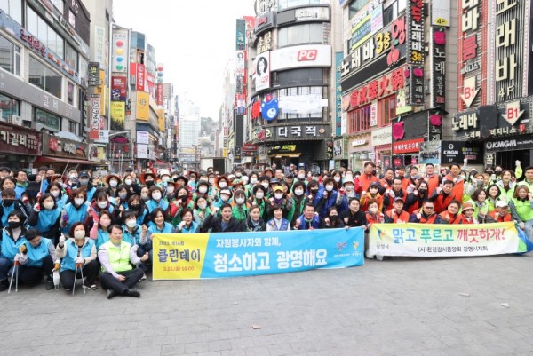 (광명6)광명시자원봉사센터는 지난 25일 제16회 자원봉사자와 함께하는 광명시 클린데이를 진행했다.jpg