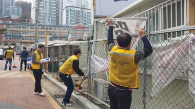 광명시, 개학기 맞아 광명시옥외광고협회와 합동으로 학교 주변 불법광고물 일제 정비