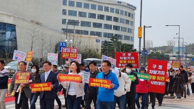 광명시민 300여 명, “구로차량기지 광명이전 결사반대” 외치며 기획재정부 장관 면담 요구