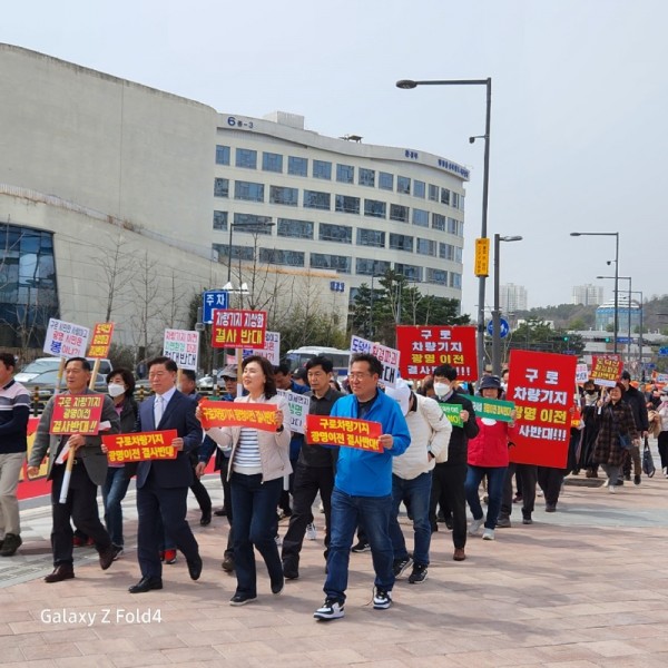 (광명)구로차량기지 광명이전반대 공동대책위원회는 24일 정부세종청사 체육관 앞에서 궐기대회를 열고 기획재정부까지 행진하여 기획재정부장관과의 면담을 요구하였다.jpg