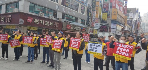 (광명2-2)경기도옥외광고협회 광명시지부는 23일 철산동 상업지역 시민 광장에서 구로차량기지 광명 이전에 반대하는 성명서를 발표했다.jpg