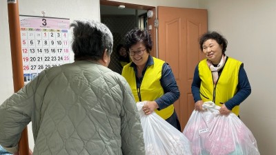 의왕 내손2동 지역사회보장협의체, 봄맞이 주거개선 나서다!