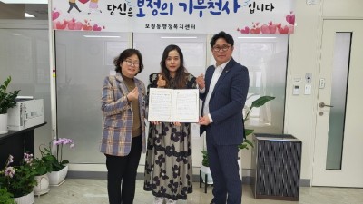 보정동, 홀로어르신 ‘상한 발톱’ 무료 케어해드리는 착한 네일샵