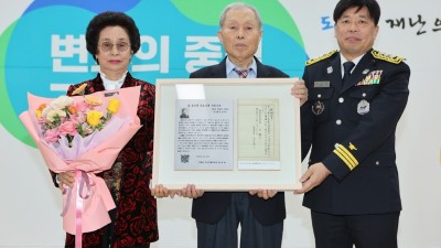 70년된 사직원서의 주인공 김일남 방공단원 후손 찾았다…사직원서 영인본 전달