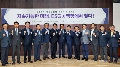 박승원 광명시장, “광명 미래 100년, ESG 행정으로 창출”