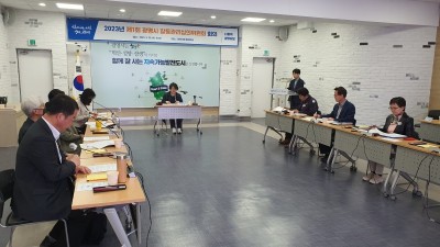 광명시, 시민·전문가와 구로차량기지 이전 등 갈등 해법 모색