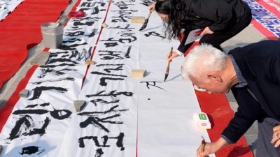 (사)한국예총 광명지회, 구로차량기지 광명이전 반대 예술 퍼포먼스 및 성명서 발표