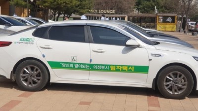 의정부시, 비휠체어 중증 장애인 전용 임차 택시 운행 개시