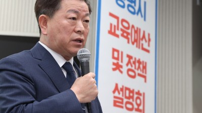 광명 교육 미래 그린다… 4대 교육 분야 297억 원 투입