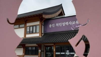 용인처인성역사교육관 개관1주년 기념 SNS이벤트