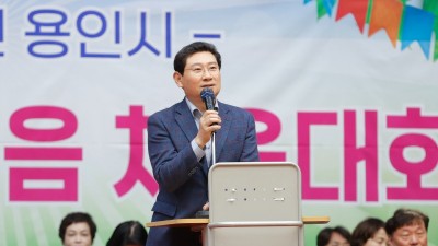 용인특례시 ‘통·리장 한마음 체육대회’ 4년만에 재개…시민 웃음꽃 활짝