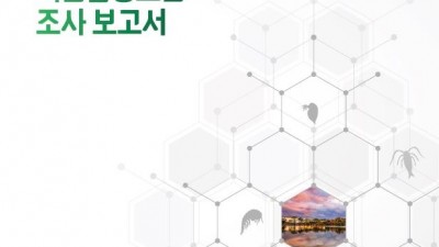 경기도 보건환경연구원, 기흥·반월저수지와 남양호 식물플랑크톤 평가보고서 발간