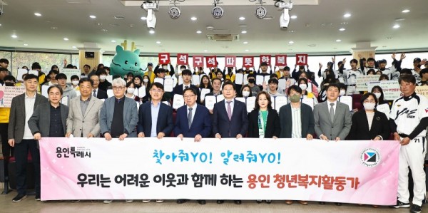 2-3.이상일 용인특례시장과 용인 예술과학대학교 관계자 및 명예사회복지공무원들이 11일 위촉식 후 기념촬영을 하고 있다.(오른쪽에서 6번째가 이상일 시장_ 왼쪽에서 여섯번째가 용인예술과학대학교 최성식 총장).jpg