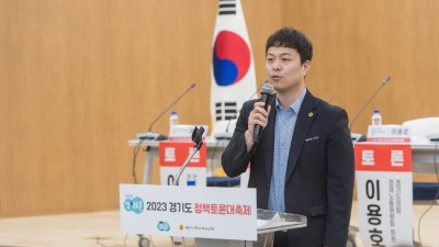 유영일 의원, 경기도 택시산업 발전을 위한 대토론회 참석 축하