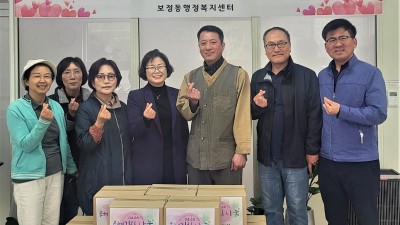 보정동, 원불교 죽전교당서 어려운 이웃에 김치 20박스 기탁