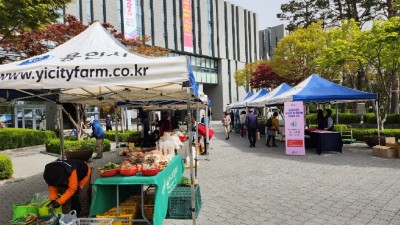 용인특례시, 로컬푸드 직거래장터 주 1회 연다