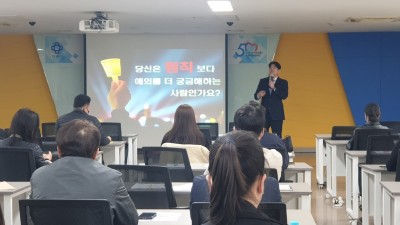 안양시, 2023 안양청렴학당 운영…첫 강좌 ‘부패대응능력 향상 과정’ 개최