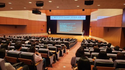 용인특례시, 공직자 대상 ‘ChatGPT 업무활용 교육‘ 실시