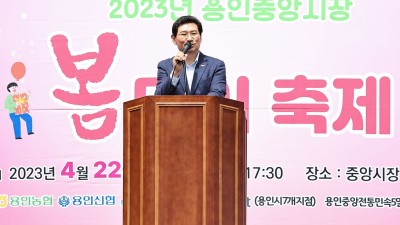 “용인중앙시장 청년 비롯한 모든 세대가 즐겨 찾는 멋진 시장으로 거듭날 것”